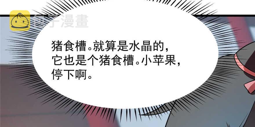 第81话93