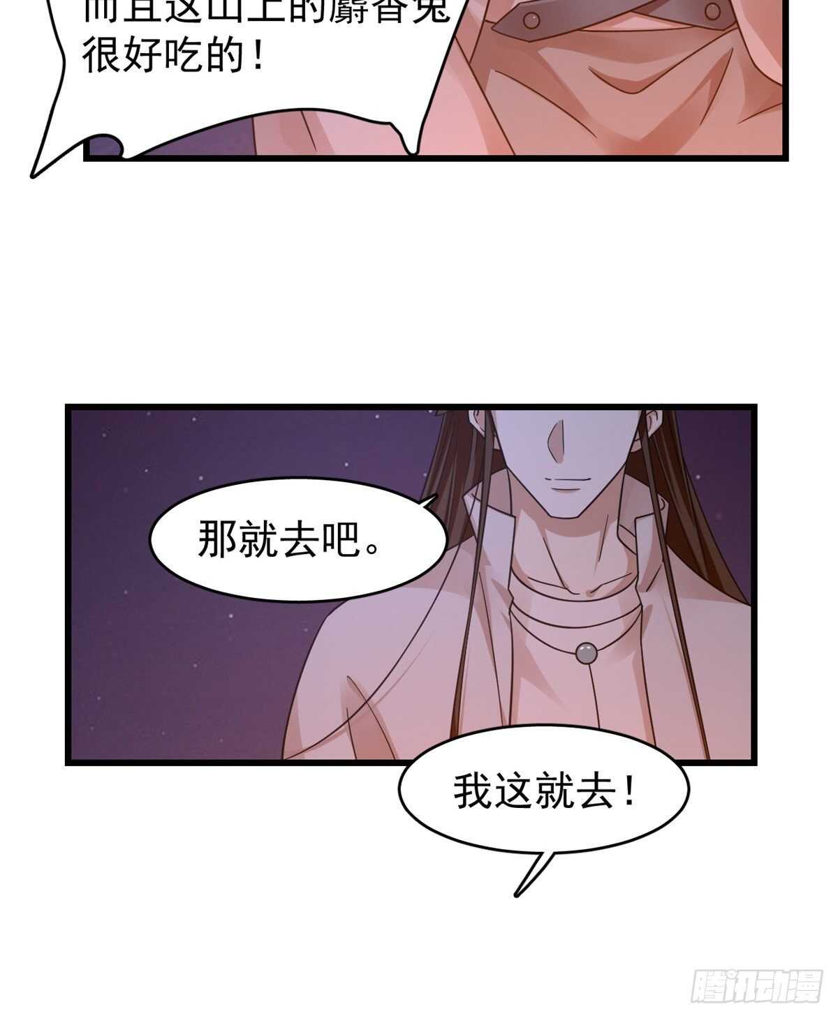 第162话17