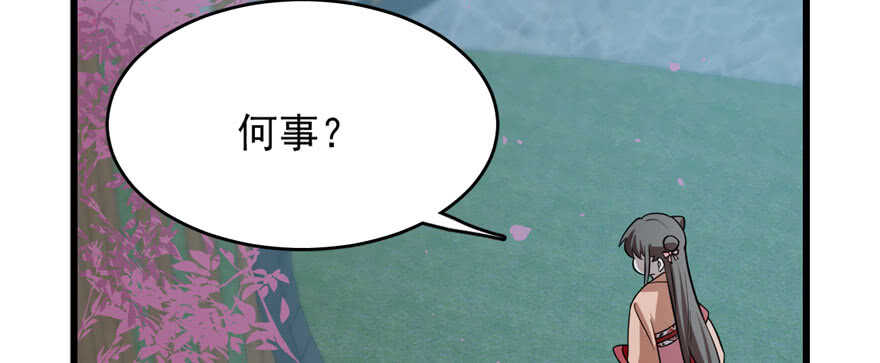 第83话49