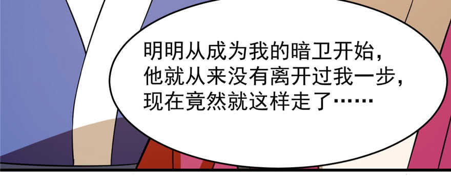 第106话37