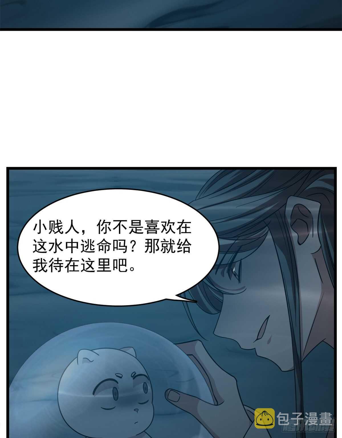 第143话35