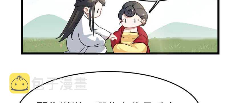 第121话4