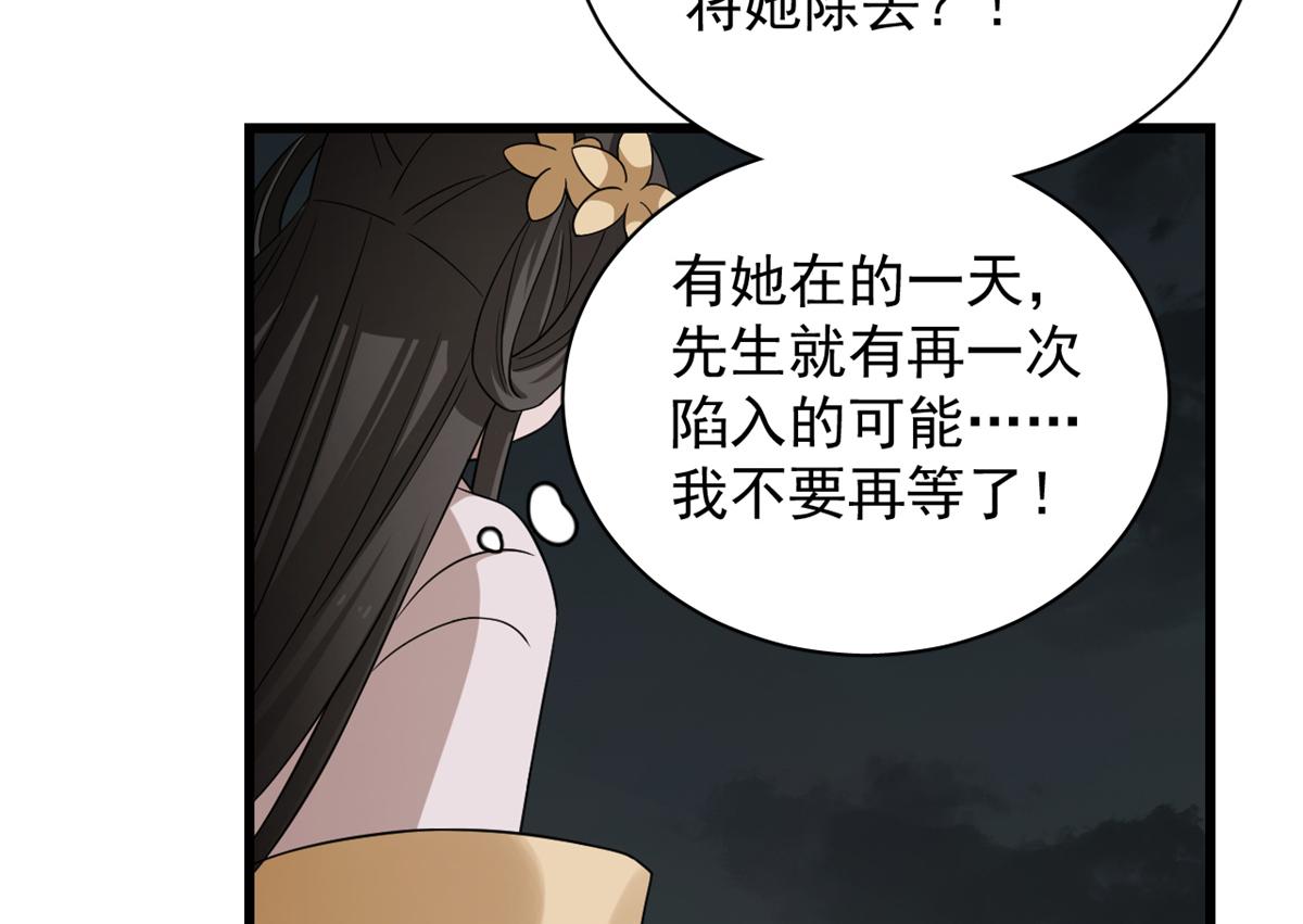 第245话68