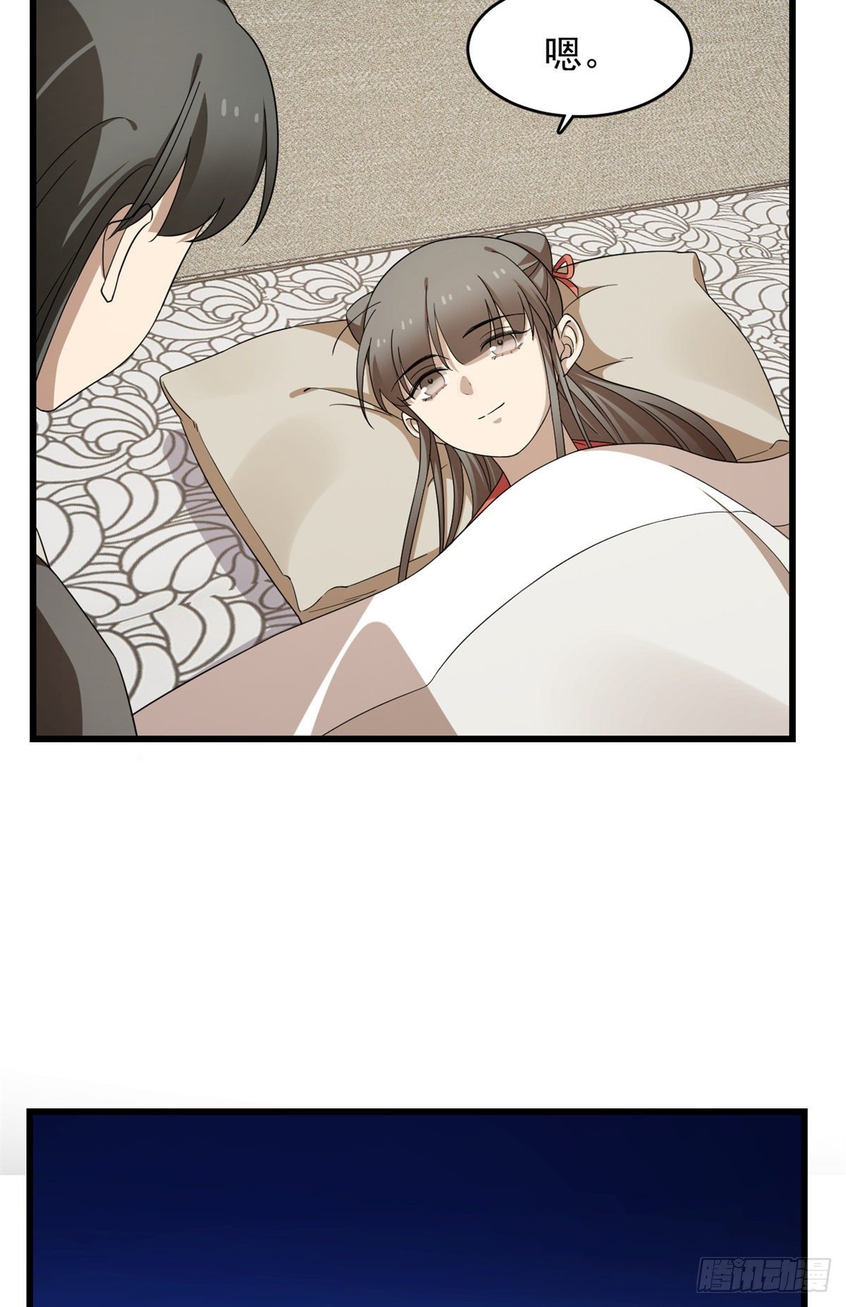 第299话13