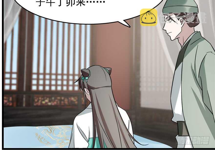 第67话72