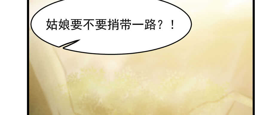 第93话31