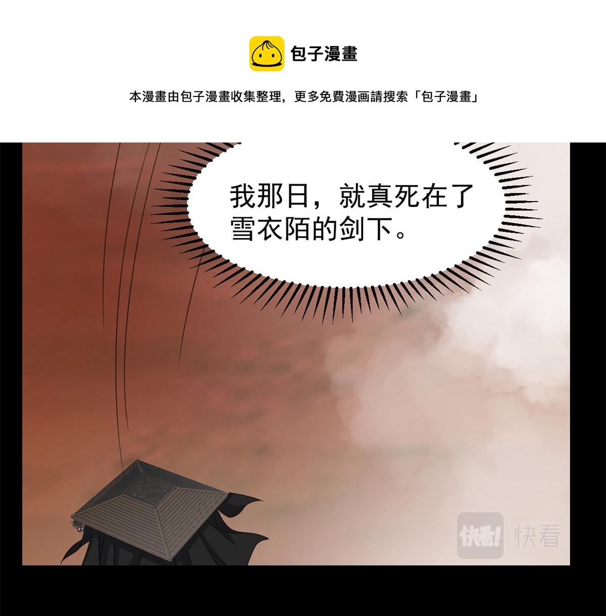 第274话40