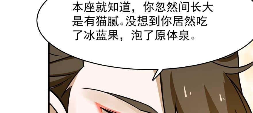 第102话103