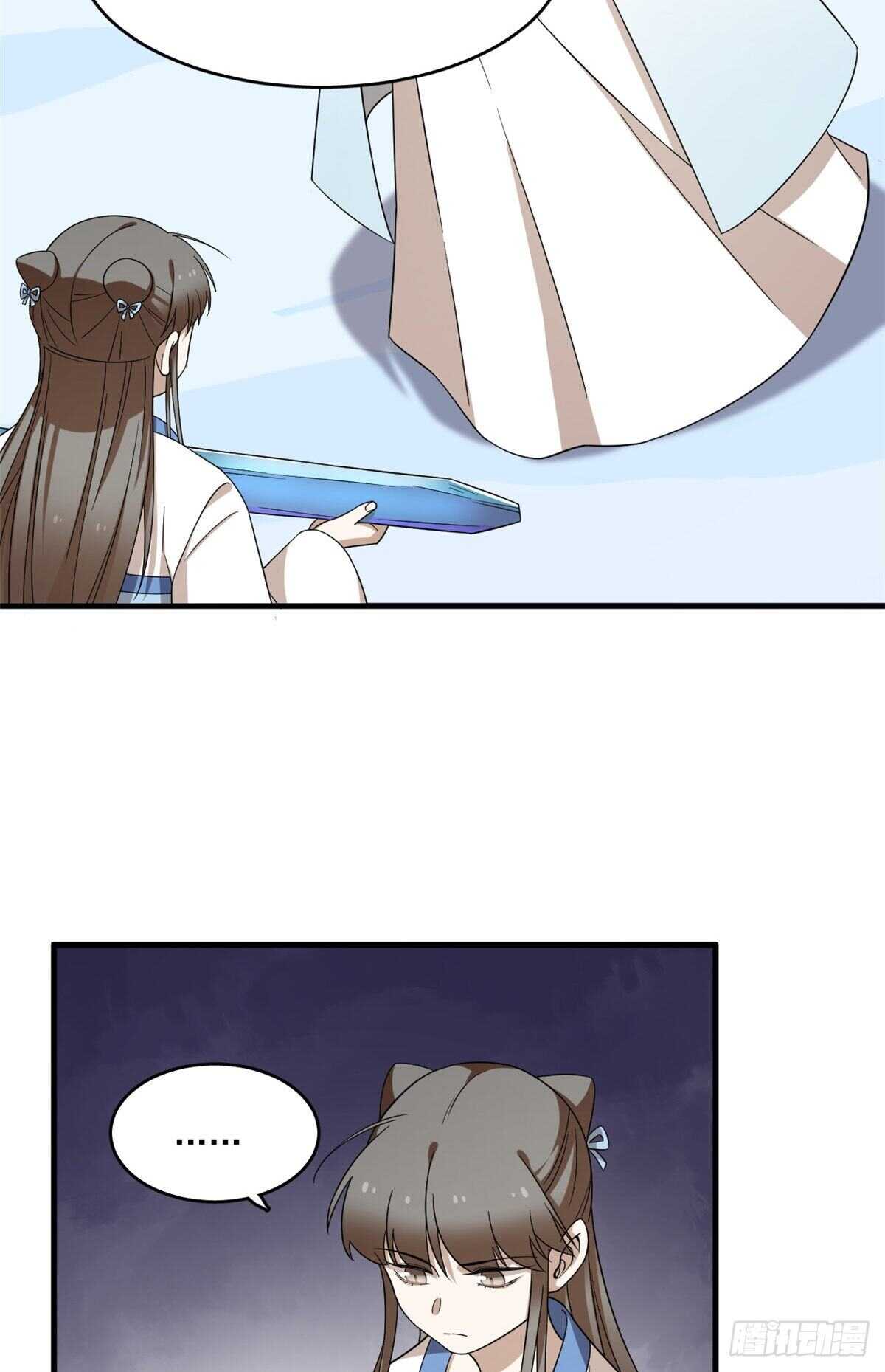 第208话31