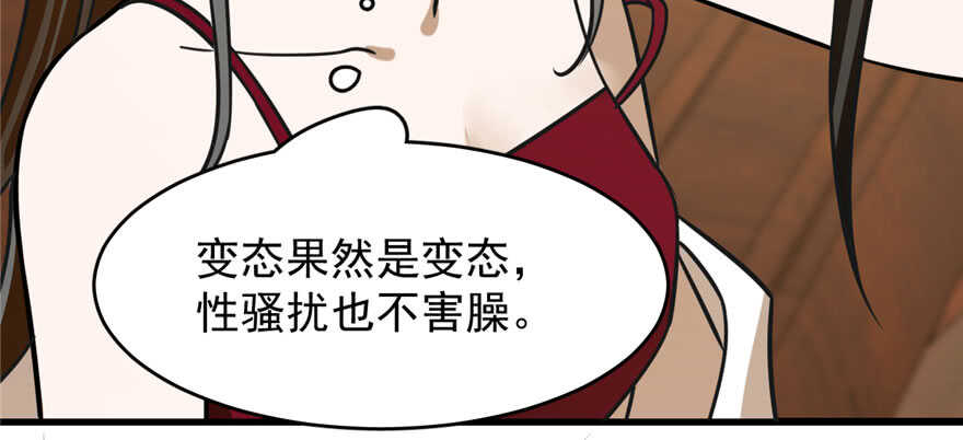 第103话85