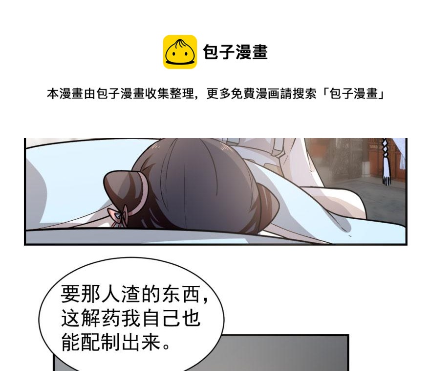 第11话20