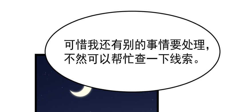 第83话17