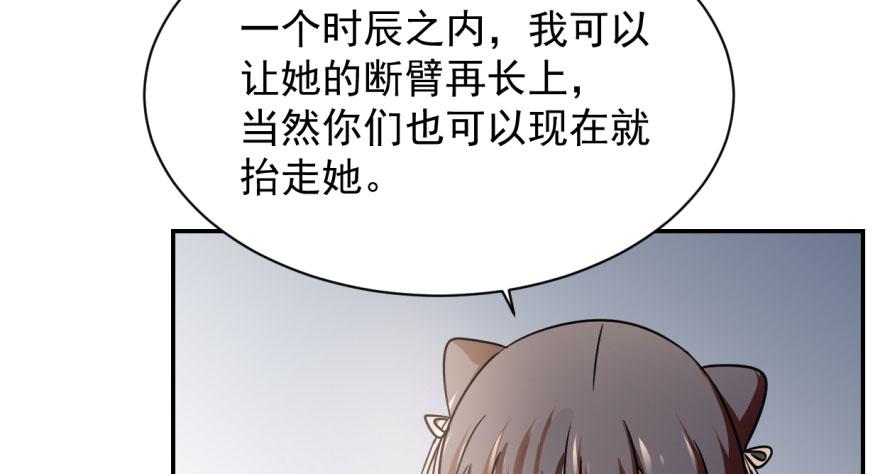 第6话72