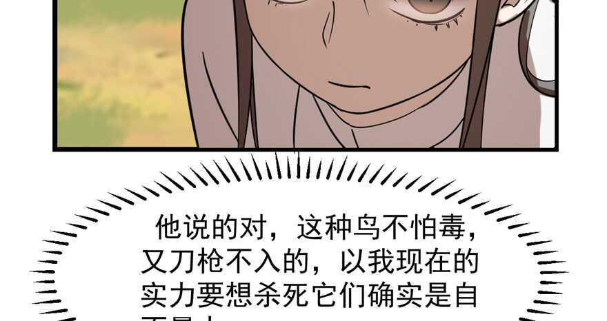 第41话81