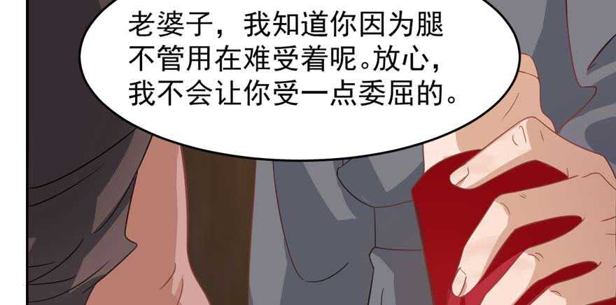 第117话48