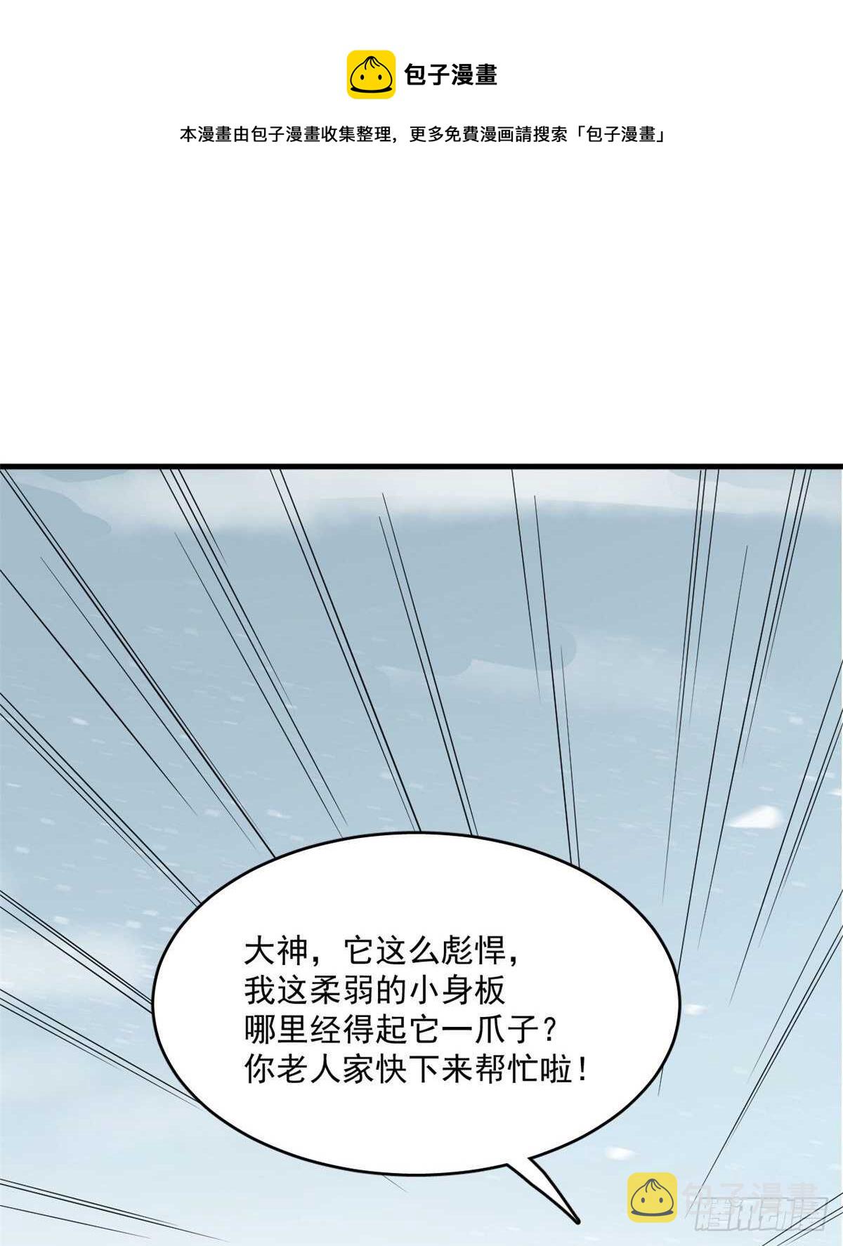 第207话30