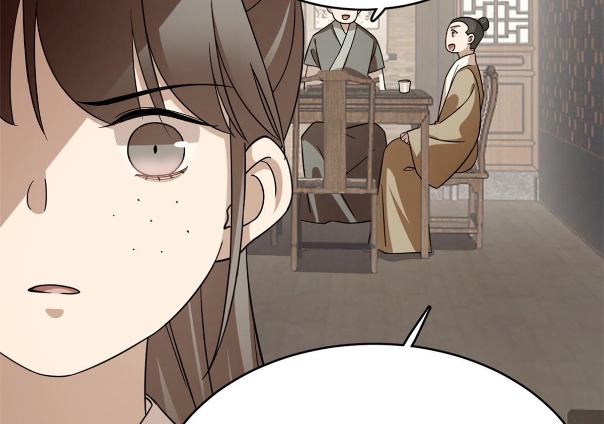 第241话37