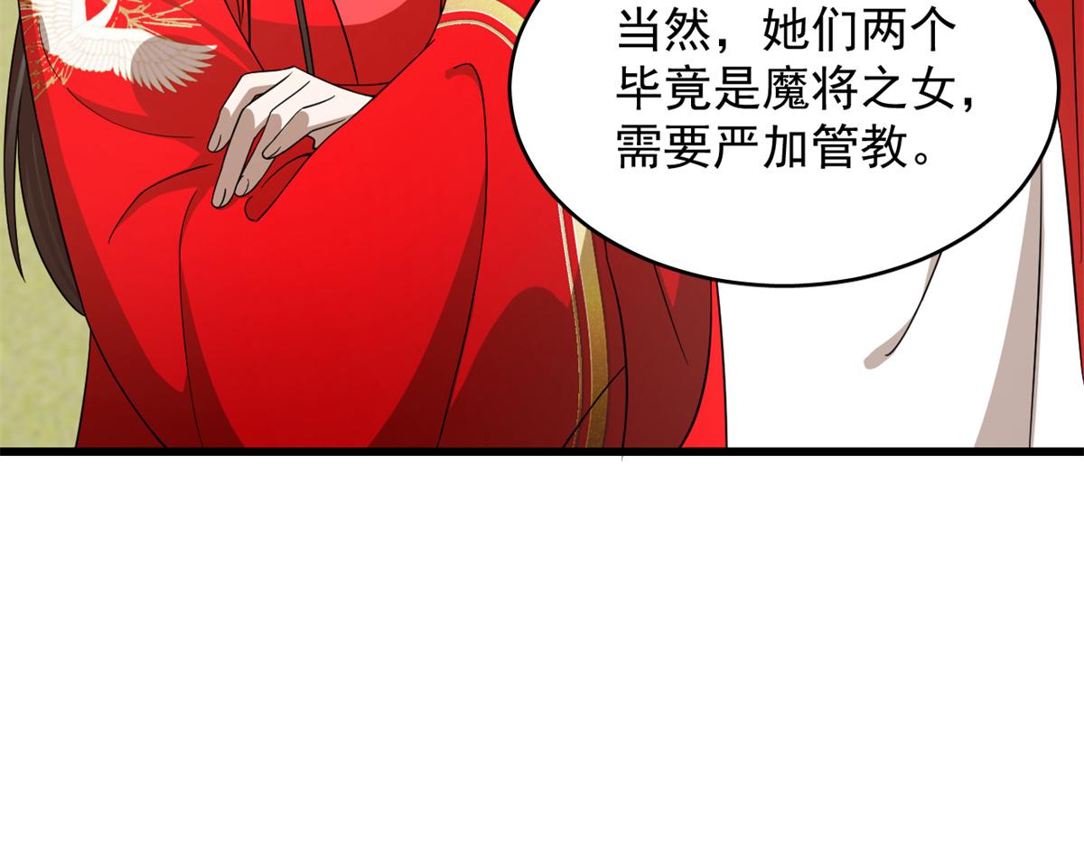 第286话32