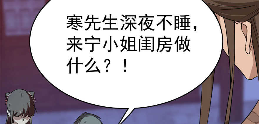 第84话87