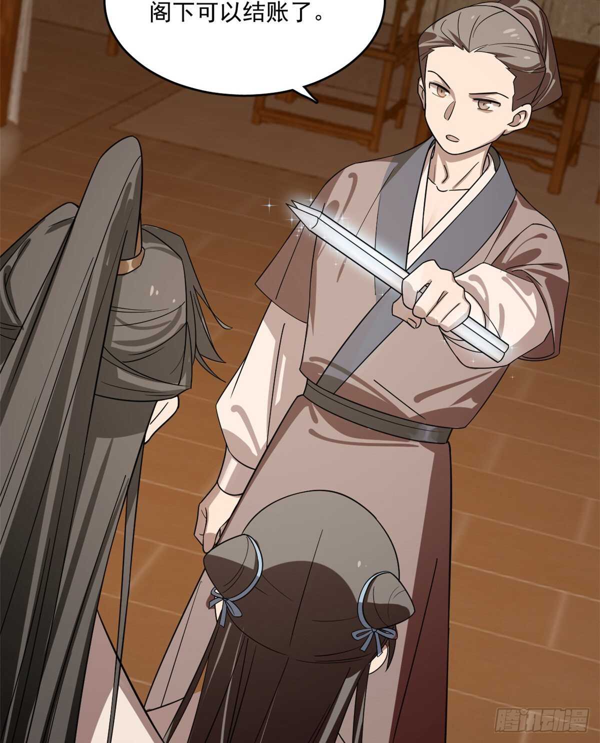 第186话31