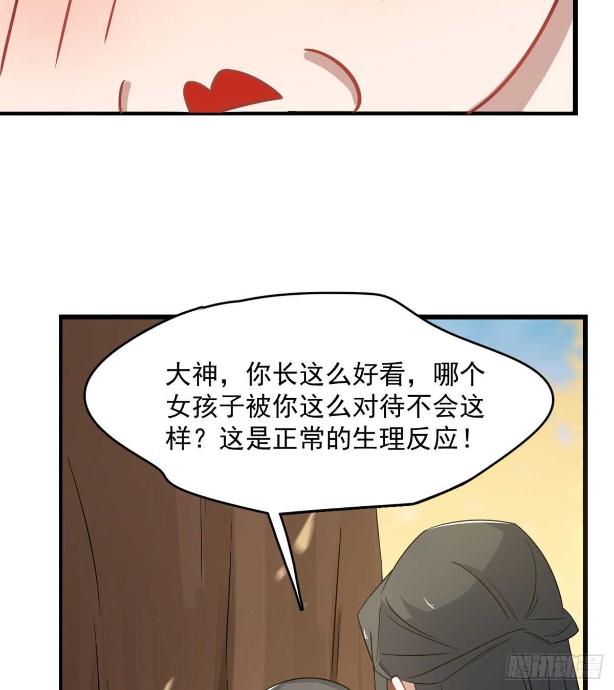 第128话37