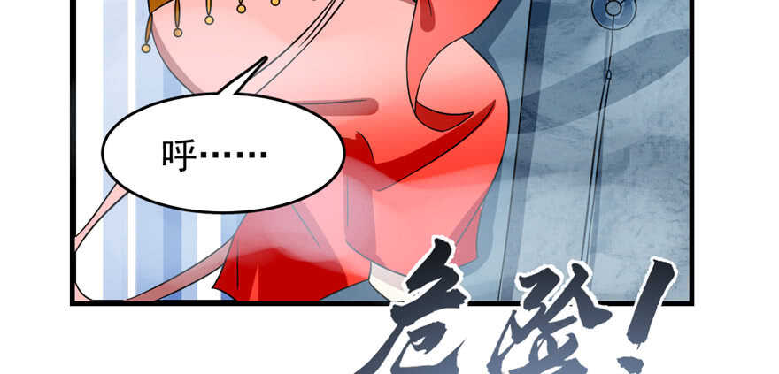 第80话119
