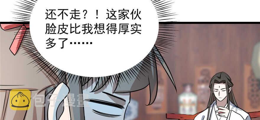 第81话63