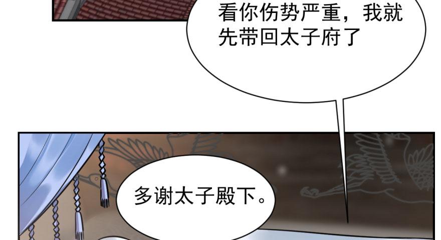 第11话4