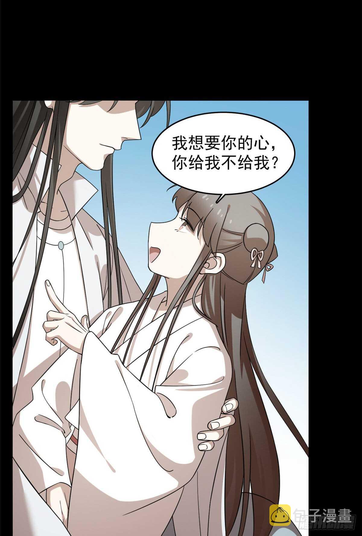 第233话17