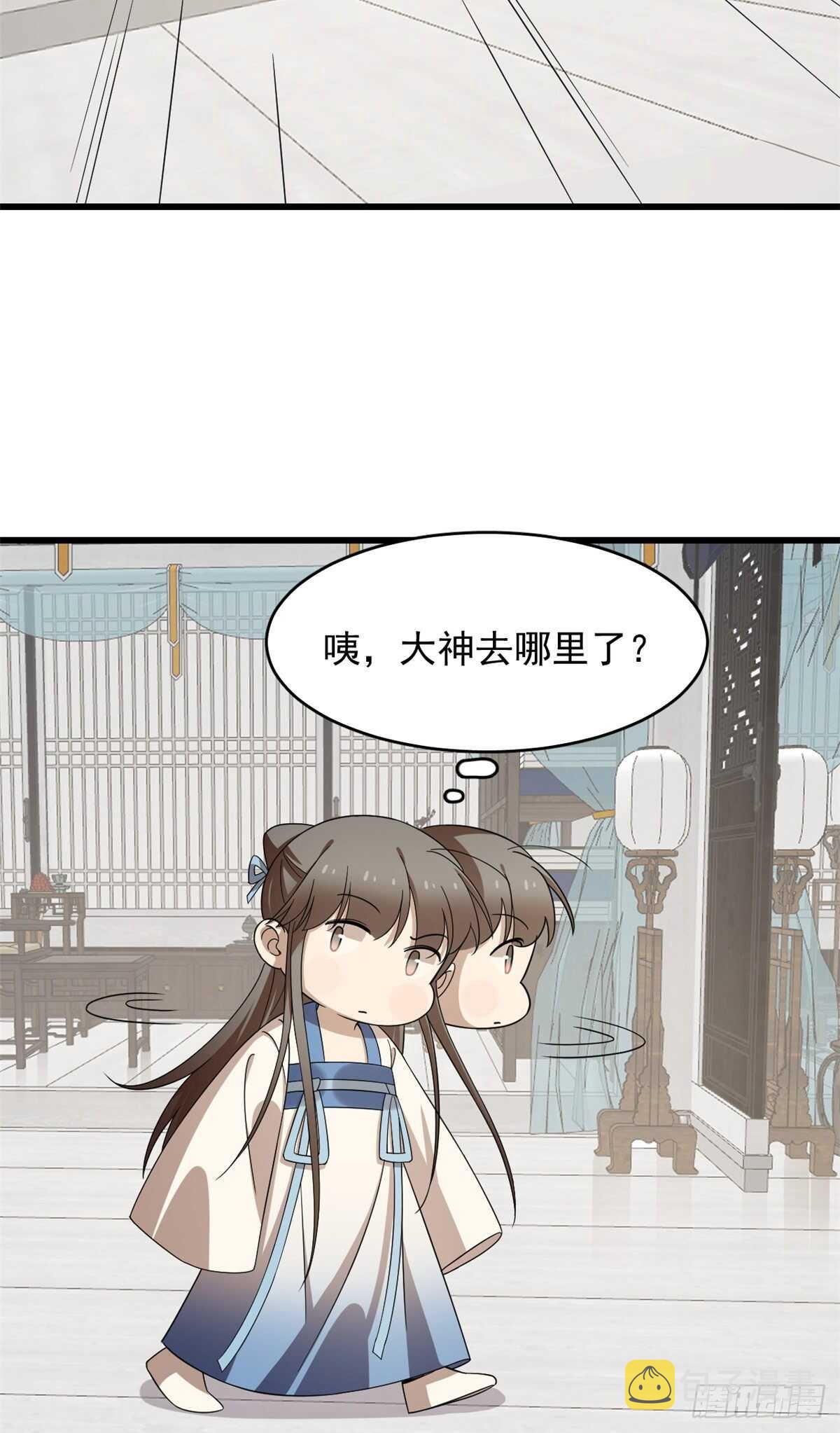 第255话7