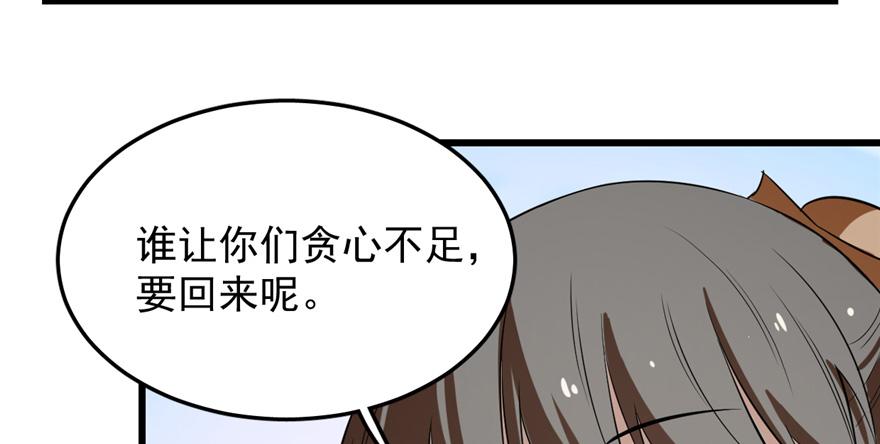 第26话34