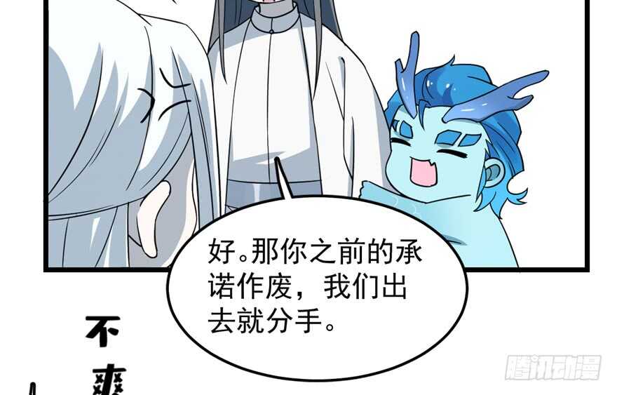 第50话35