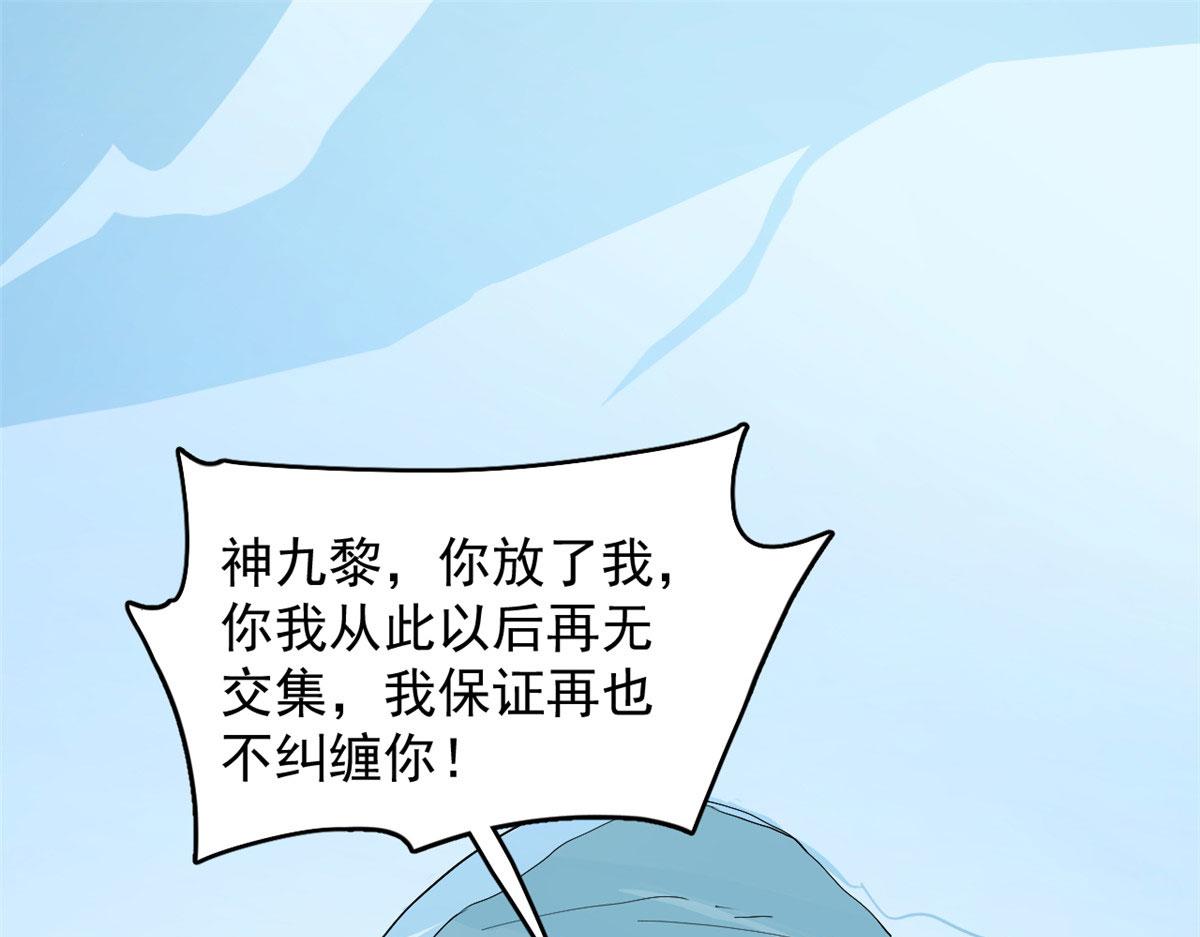 第277话2