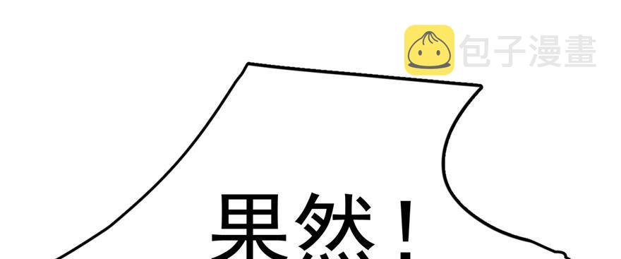 第33话121