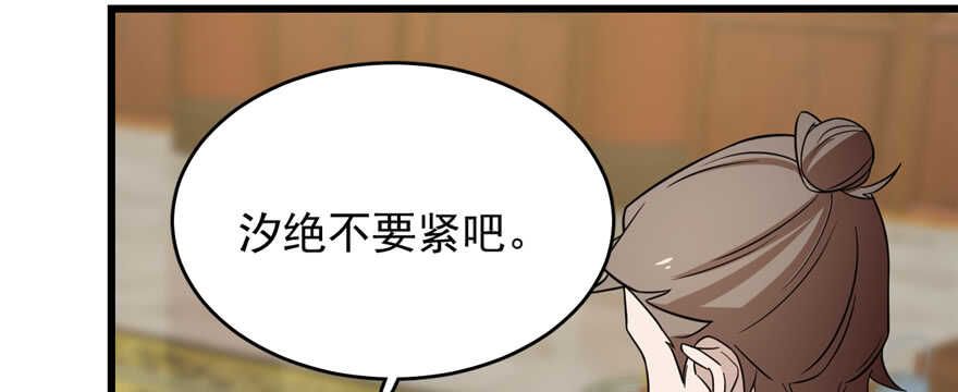 第76话51