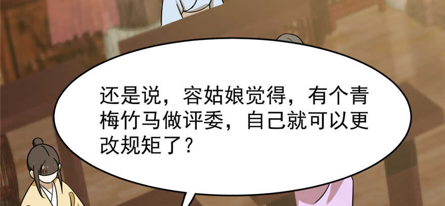 第95话49