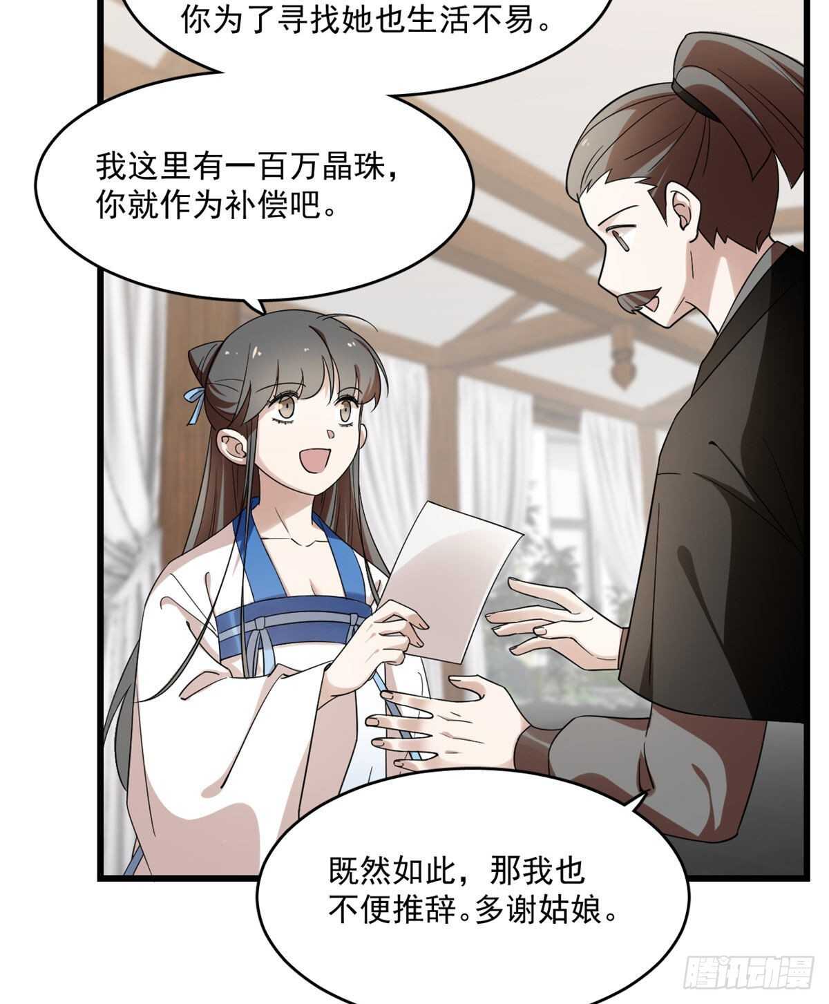第191话4