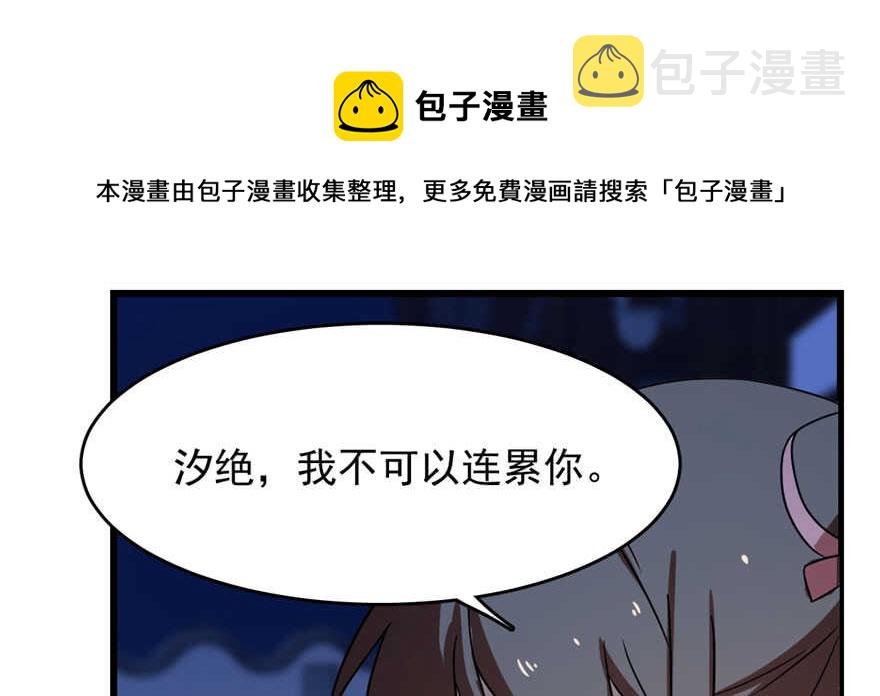 第84话64