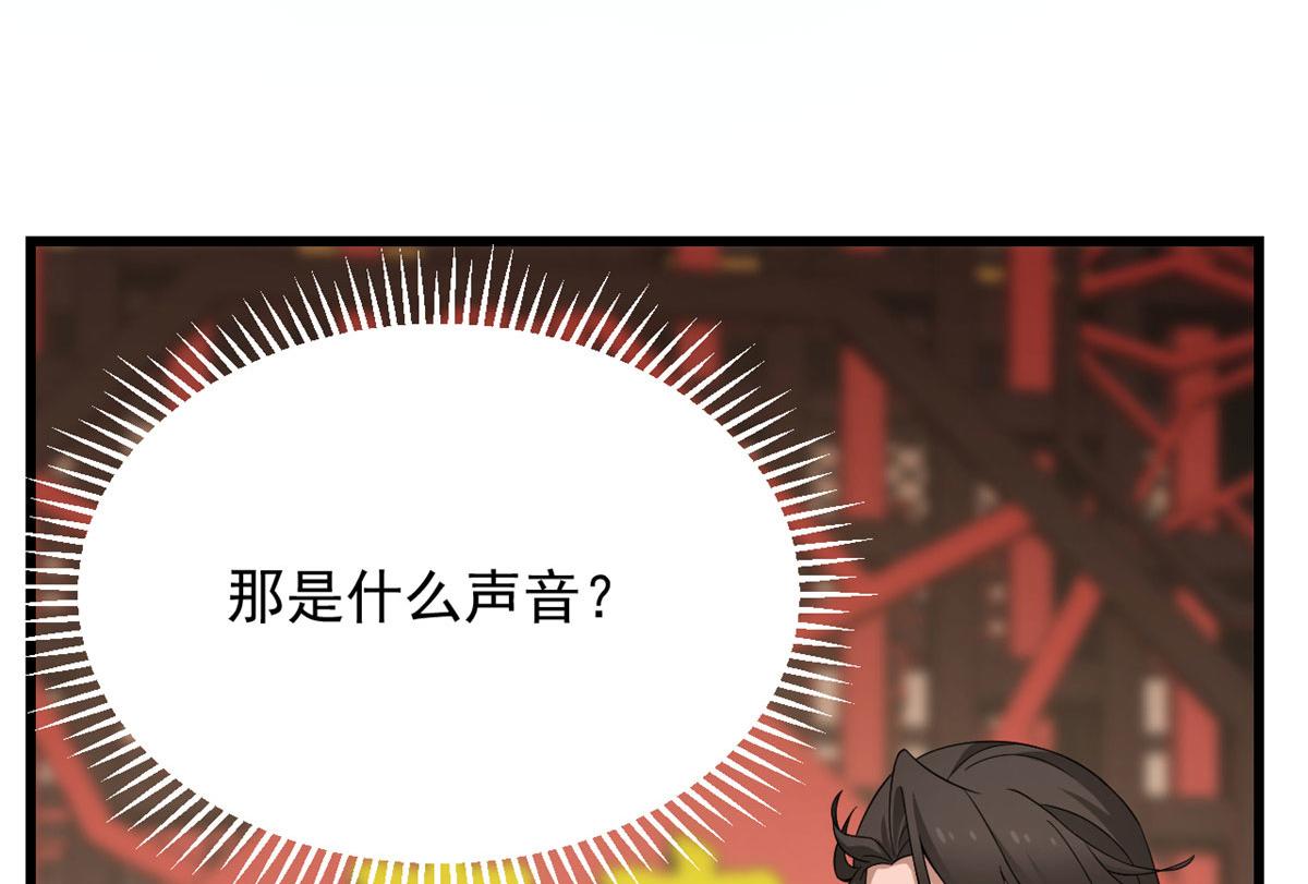 第268话109