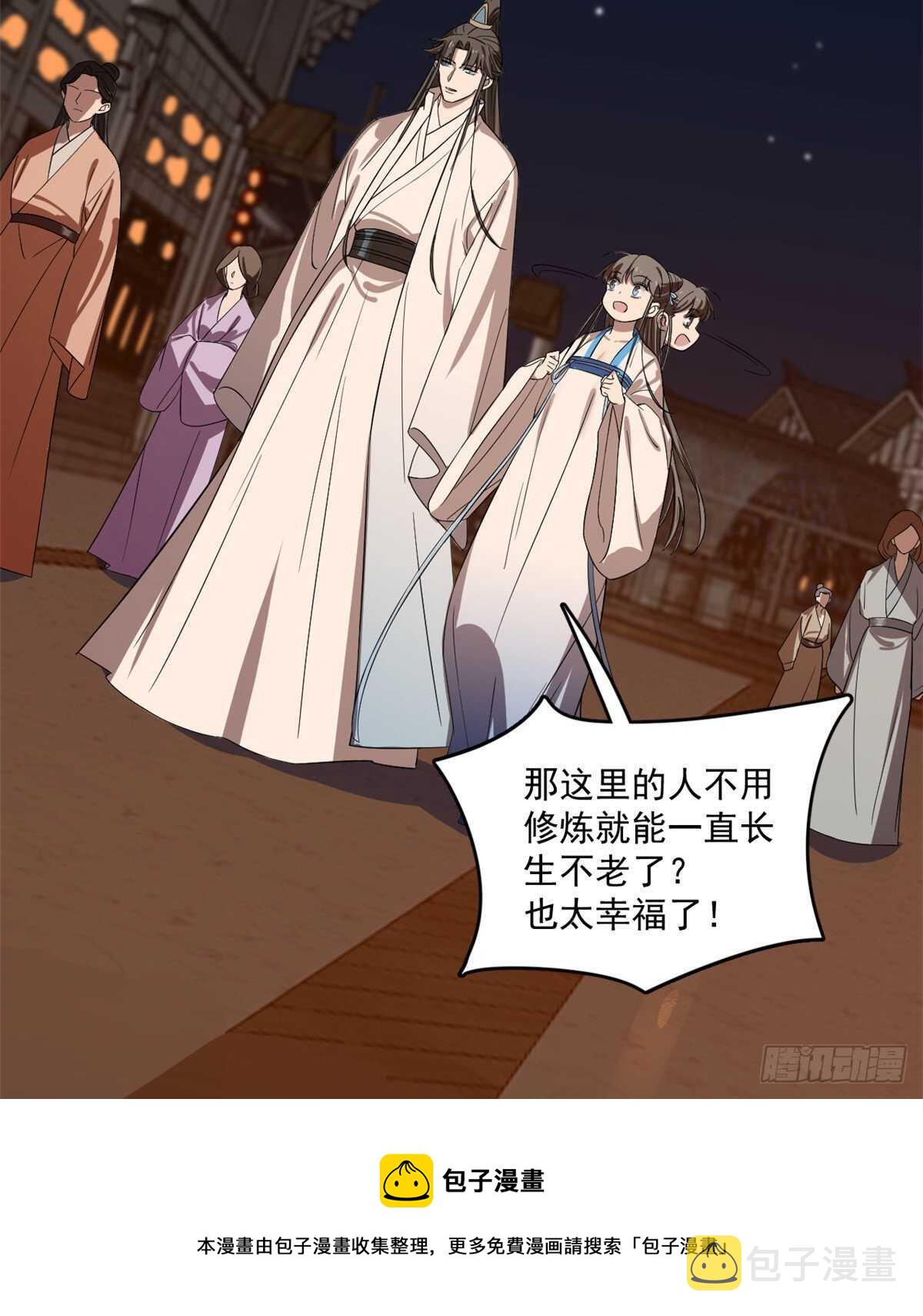 第186话10