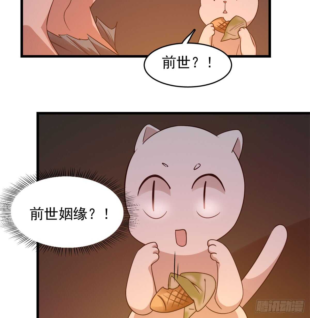 第140话12