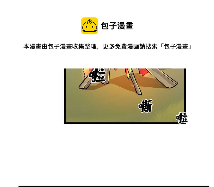 第44话30
