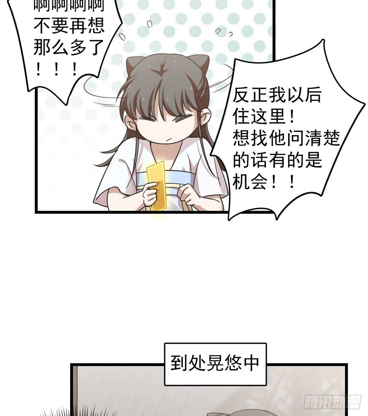 第153话23