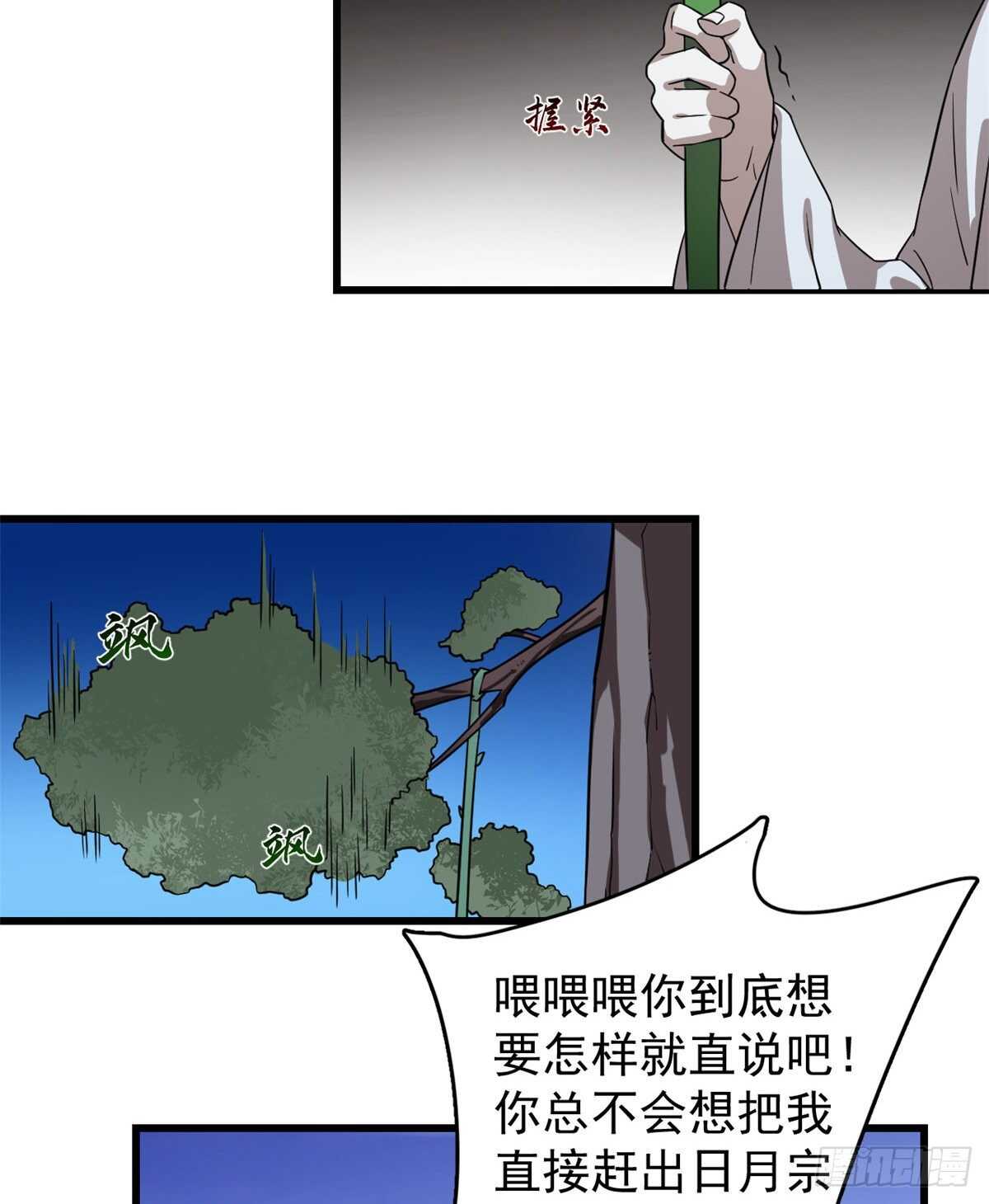第176话17