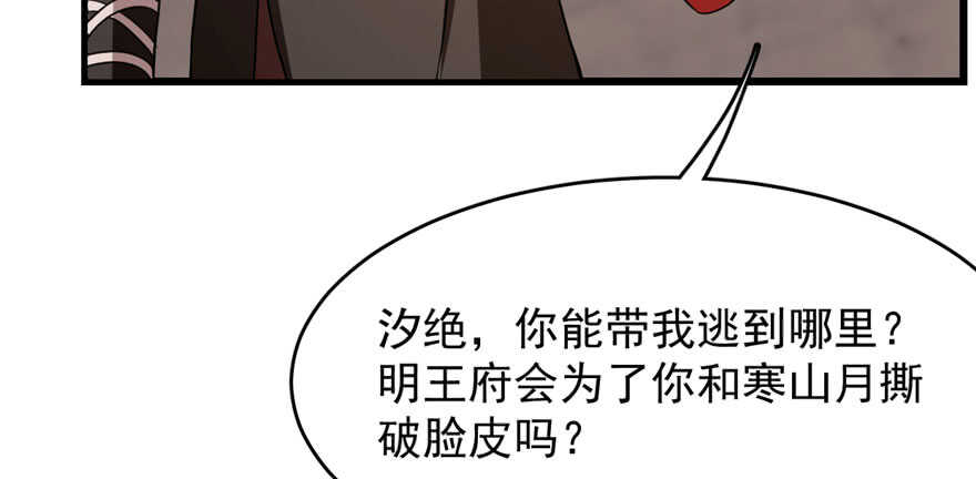 第84话56