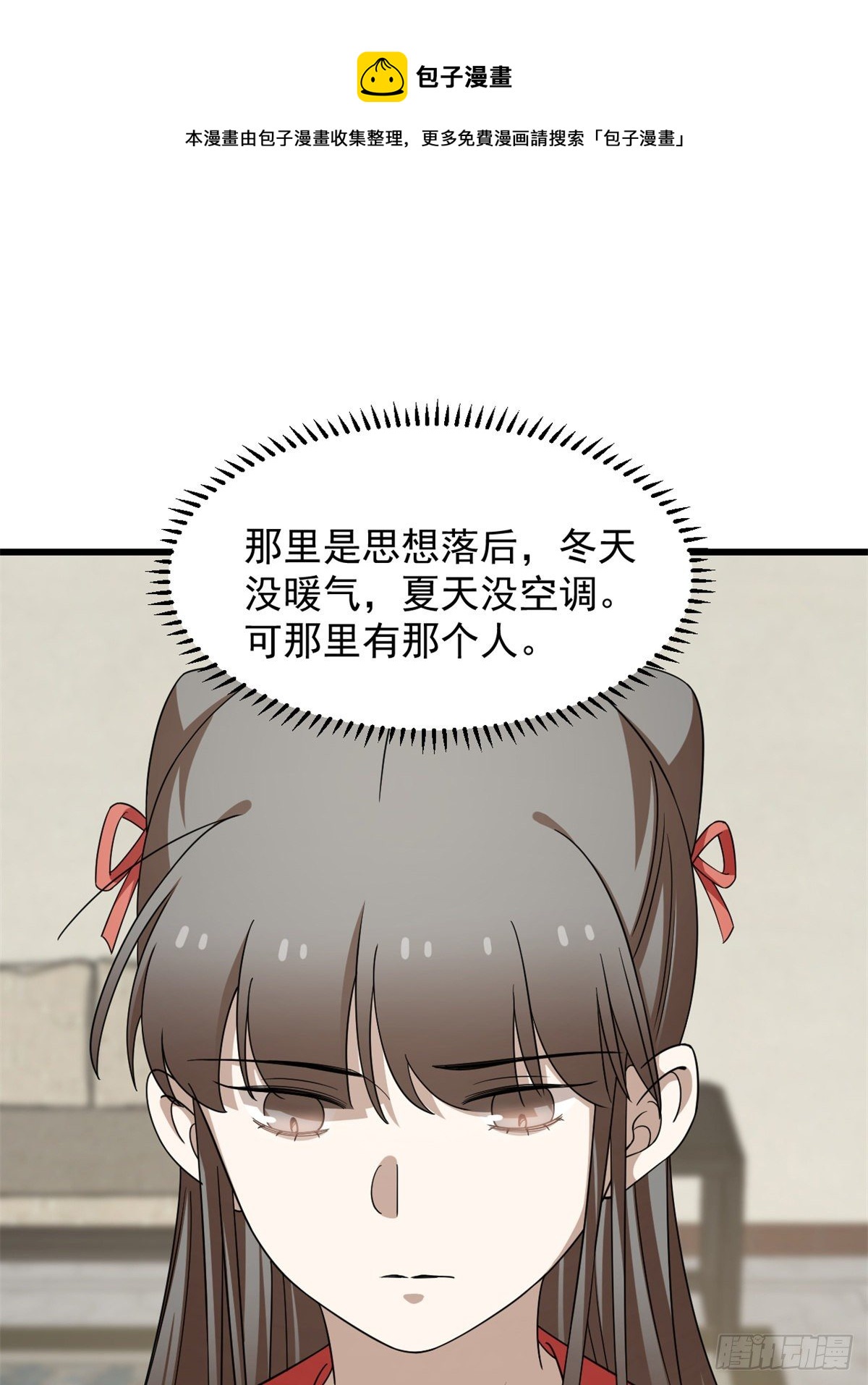 第300话10