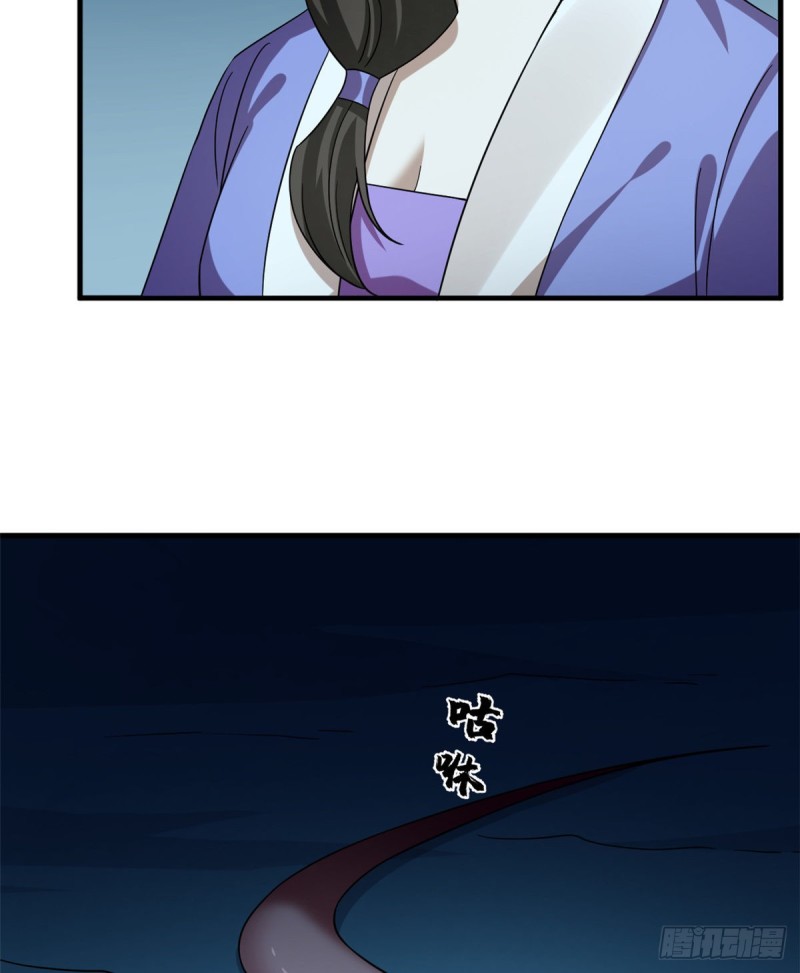 第227话56
