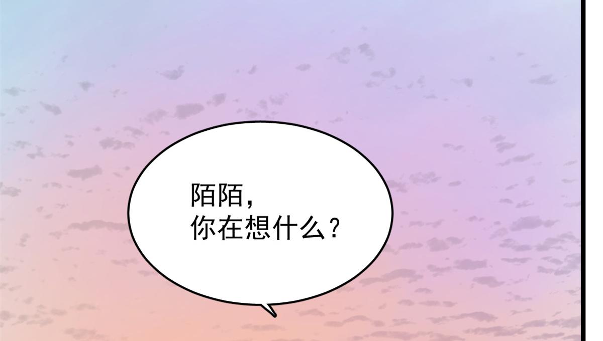 第287话49