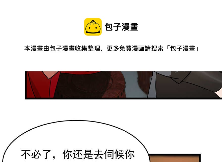 第76话54