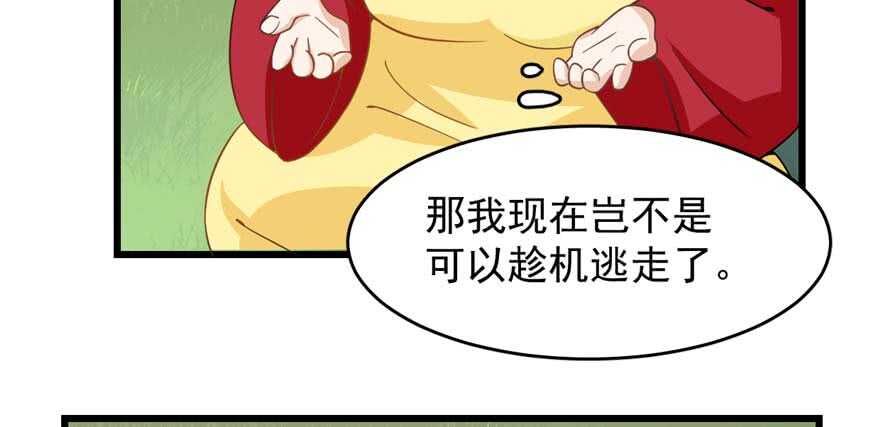 第120话97